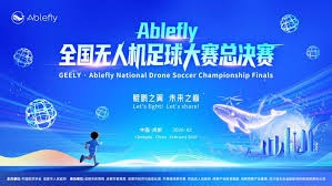 巴黎圣日耳曼历史性夺冠法甲五连冠恩里克再创辉煌